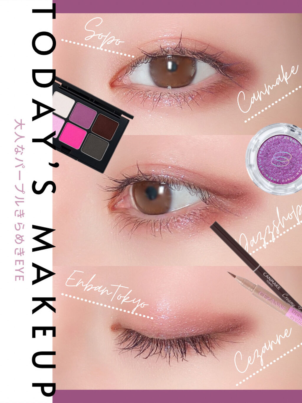 2021 HOLIDAY COLLECTION HOLIDAY EYESHADOW PALETTE/DAZZSHOP/アイシャドウパレットを使ったクチコミ（1枚目）