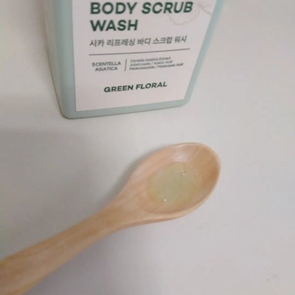 ミルクバオバブ パフュームボディウォッシュ ホワイトムスク/ミルクバオバブ/ボディソープを使ったクチコミ(7枚目)