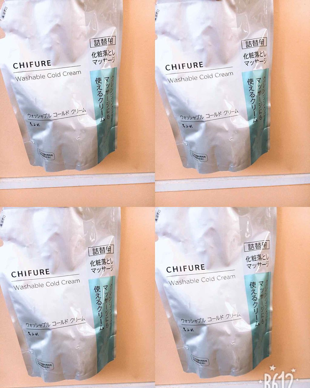 ウォッシャブル コールド クリーム/ちふれ/クレンジングクリームを使ったクチコミ(1枚目)