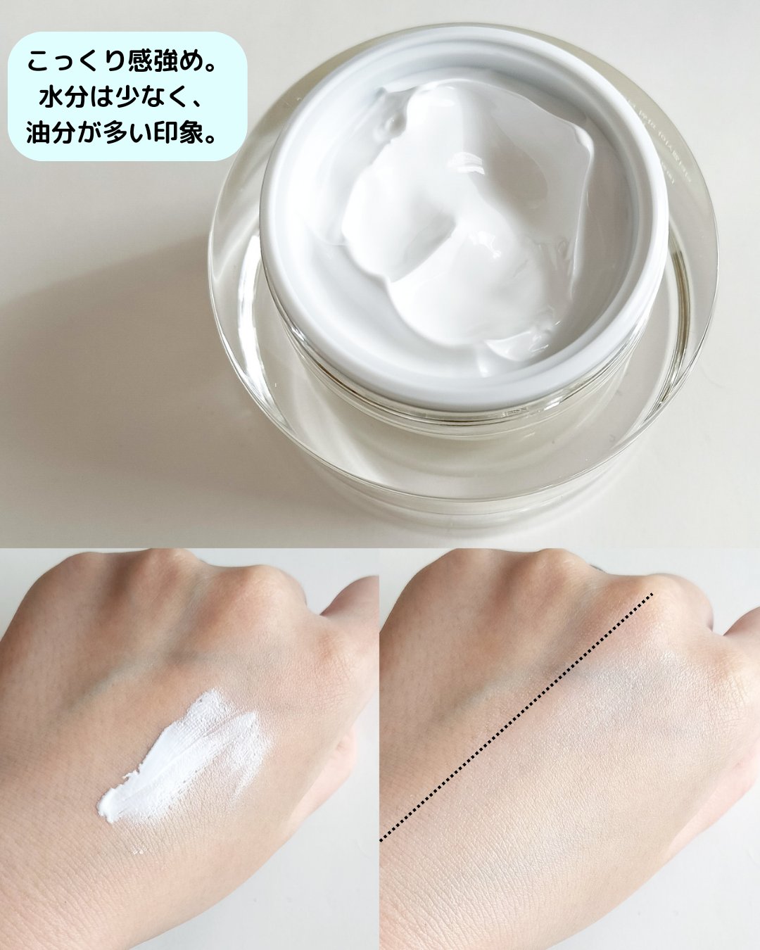 パワーブライトニング グルタチオンクリーム/Dr.Althea/フェイスクリームを使ったクチコミ（2枚目）