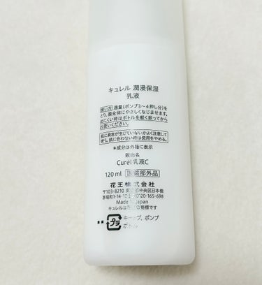 キュレル　潤浸保湿 乳液　本体 120ml


とても保湿力があり乾燥肌の方におすすめ😃

付け心地が軽く、ベトつかず伸びも良かったです！

刺激もなく肌が少し荒れている時も安心して使える感じです😊

ポンプ式なので手軽に使いやすく衛生的！👍



#キュレル潤浸保湿 乳液

の画像 その1