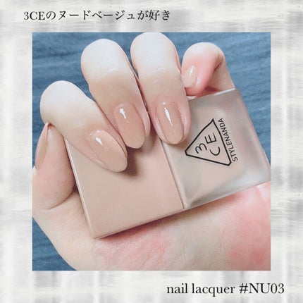 3CE NAIL LACQUER/3CE/マニキュアを使ったクチコミ(1枚目)