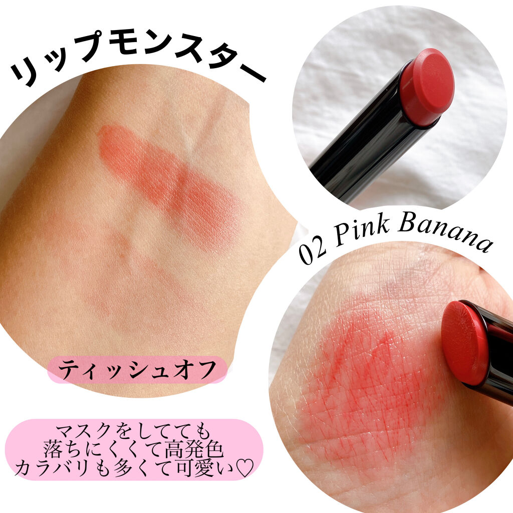 ケイト リップモンスター/KATE/口紅を使ったクチコミ（2枚目）