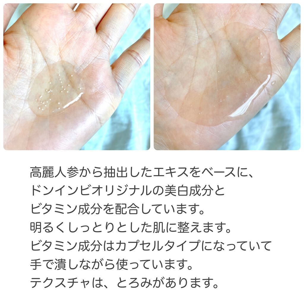 スノウブロッサム ホワイトニング クレンジングバーム/Donginbi（ドンインビ／韓国）/洗顔フォームを使ったクチコミ（2枚目）