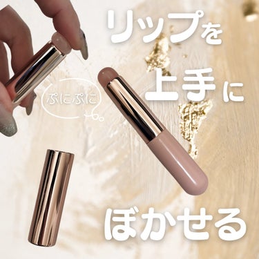 momo🍑使用写真掲載🍑 on LIPS 「これ知ってる？🥹シリコンのリップブラシ/SHEIN購入品💄シリ..」（1枚目）