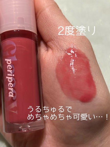 ã€ã³ã¯ ã°ã©ã¹ãã£ã³ã° ãªãã ã°ãã¹/PERIPERA/ãªããã°ãã¹ã䜿ã£ãã¯ãã³ãïŒ3æç®ïŒ