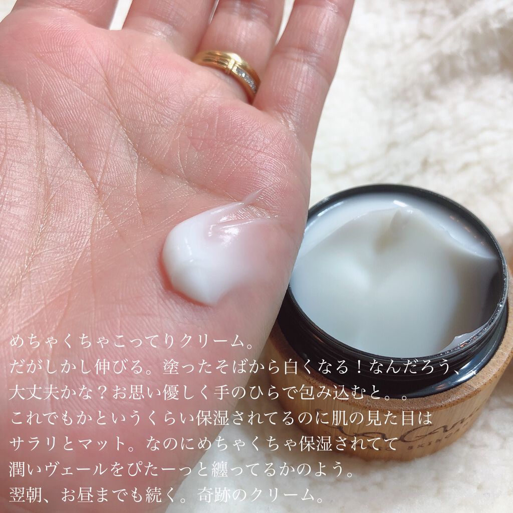 ORGANIC SKINCARE 3set/WAGANIC/スキンケアキットを使ったクチコミ(7枚目)
