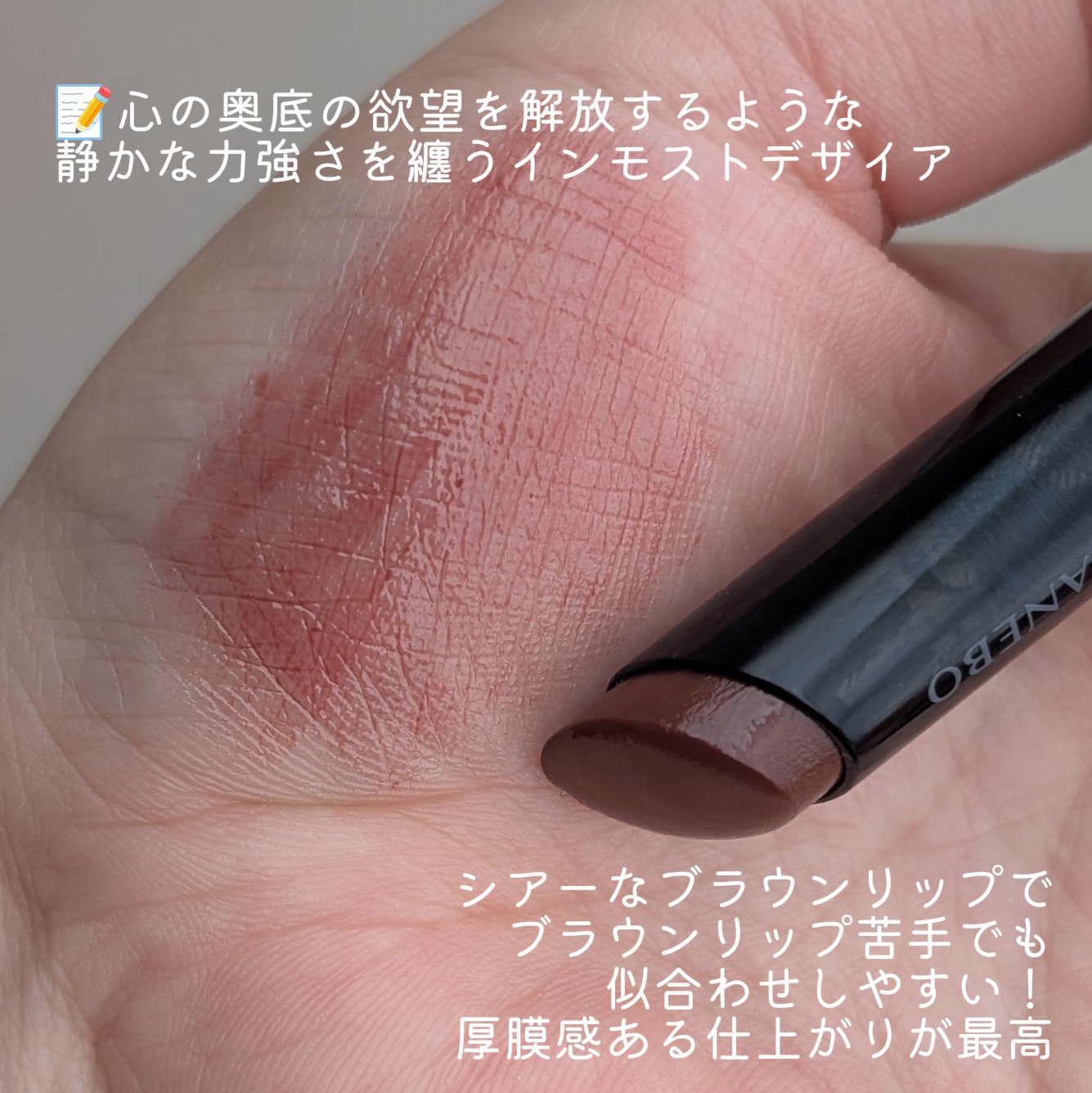 を使ったクチコミ（2枚目）