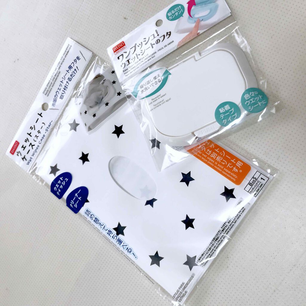 みる on LIPS 「ダイソーウェットティッシュケースYouTuberさんなどでも紹..」(2枚目)