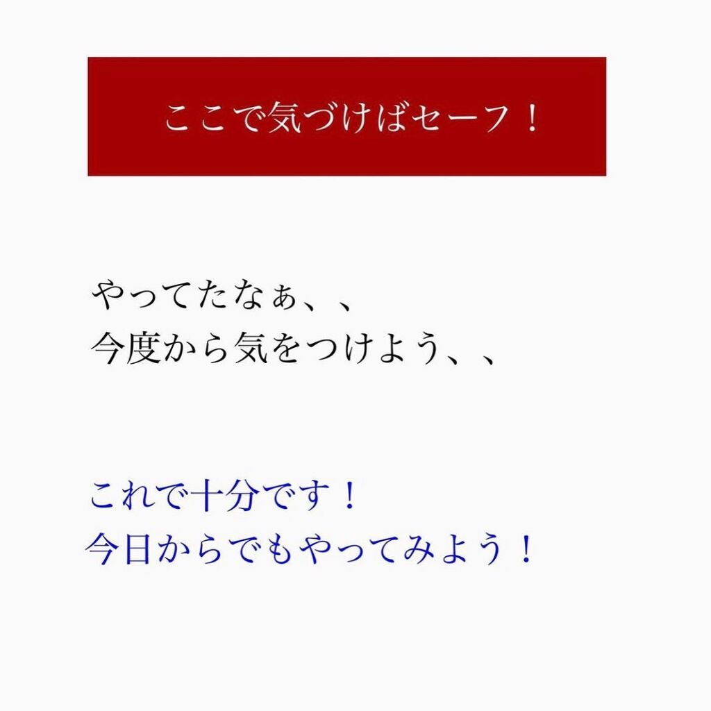 kento@パーソナルスキンケア on LIPS 「こんばんは!けんとです!ニキビ治すには、、??#ニキビケア#美..」(6枚目)