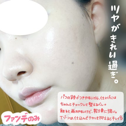 キル カバー グロウ クッション/CLIO/クッションファンデーションを使ったクチコミ(5枚目)