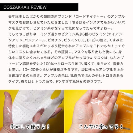 を使ったクチコミ(2枚目)