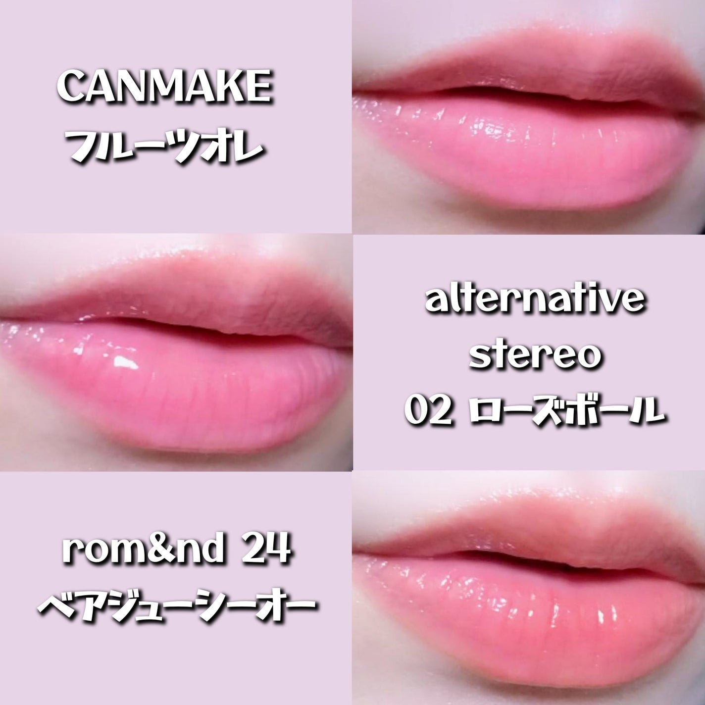 ムードインハンサーウォーターリキッドグロウ/hince/口紅を使ったクチコミ(4枚目)