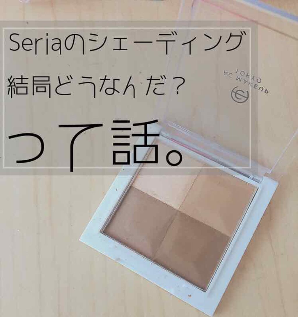 AC ミックス フェイスカラー/AC MAKEUP/プレストパウダーを使ったクチコミ(1枚目)