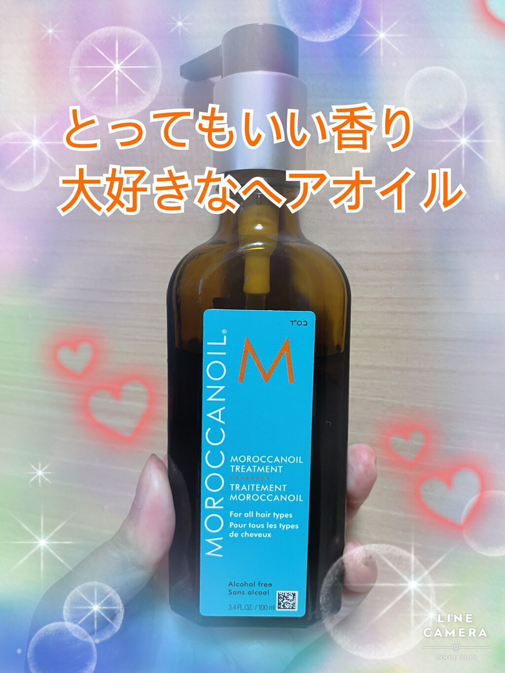 モロッカンオイル トリートメント ライト/モロッカンオイル/ヘアオイルを使ったクチコミ(1枚目)