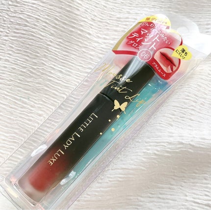 ムースティントリップ/リトルレディ リュクス/リップティントを使ったクチコミ(5枚目)