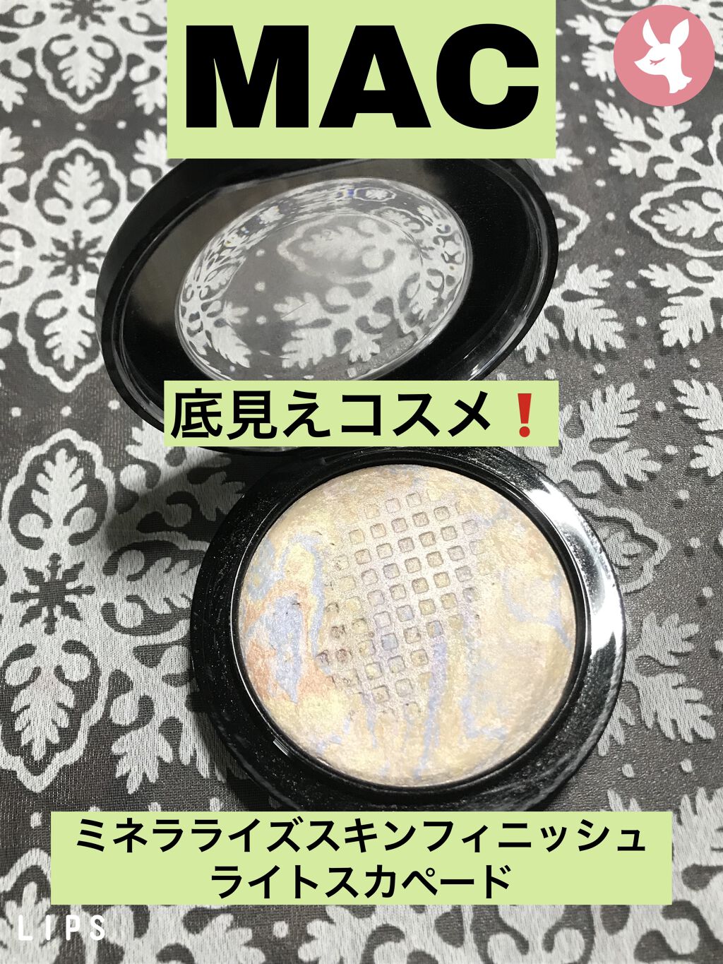 ボーン ディス ウェイ ターン アップ ザ ライト ハイライティング パレット/Too Faced/プレストパウダーを使ったクチコミ（1枚目）