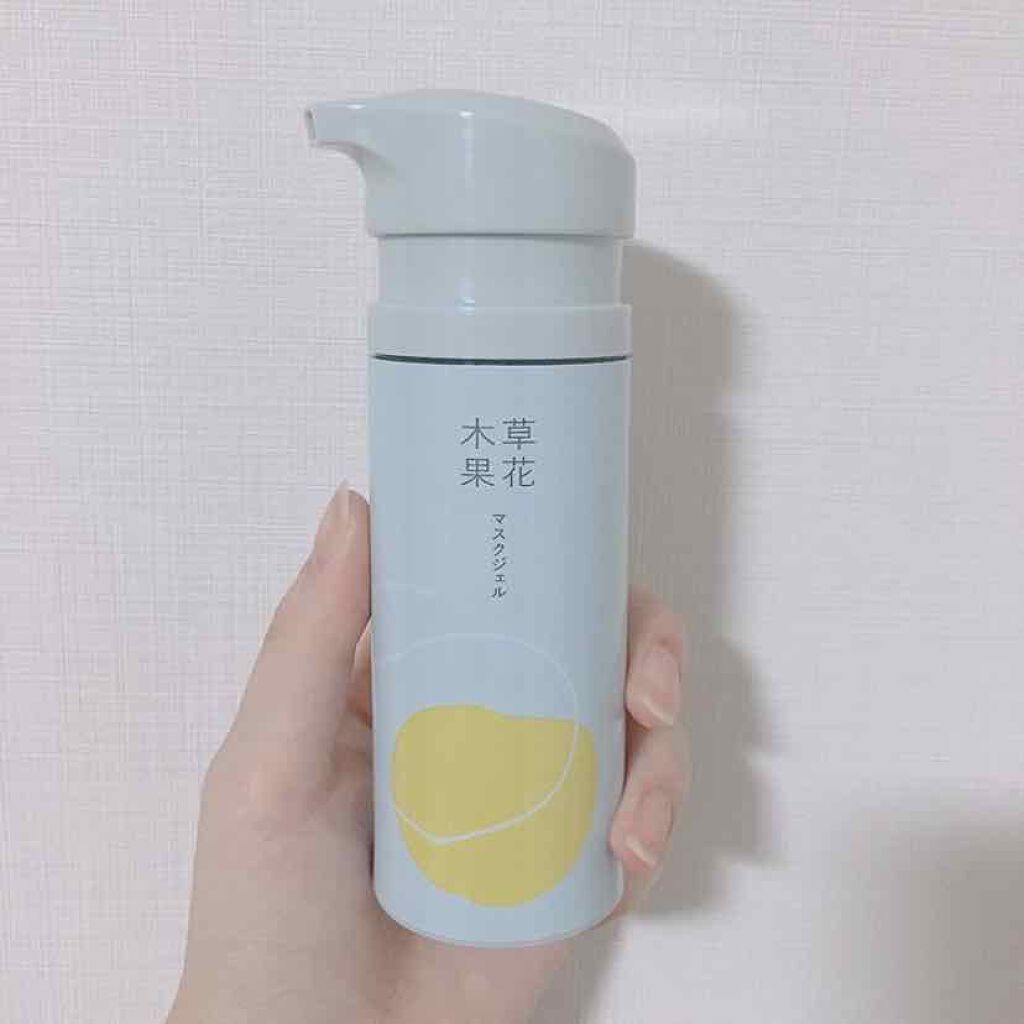 マスクジェル/草花木果/美容液を使ったクチコミ(1枚目)