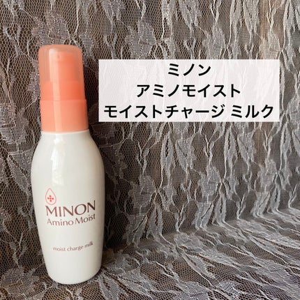 ミノン アミノモイスト モイストチャージ ミルク/ミノン/乳液を使ったクチコミ(1枚目)