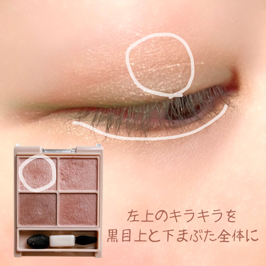 UT シャドウ パレット/NYX Professional Makeup/アイシャドウパレットを使ったクチコミ(6枚目)