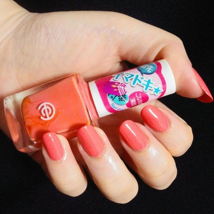 AC ネイルエナメル M/AC MAKEUP/マニキュアを使ったクチコミ(8枚目)