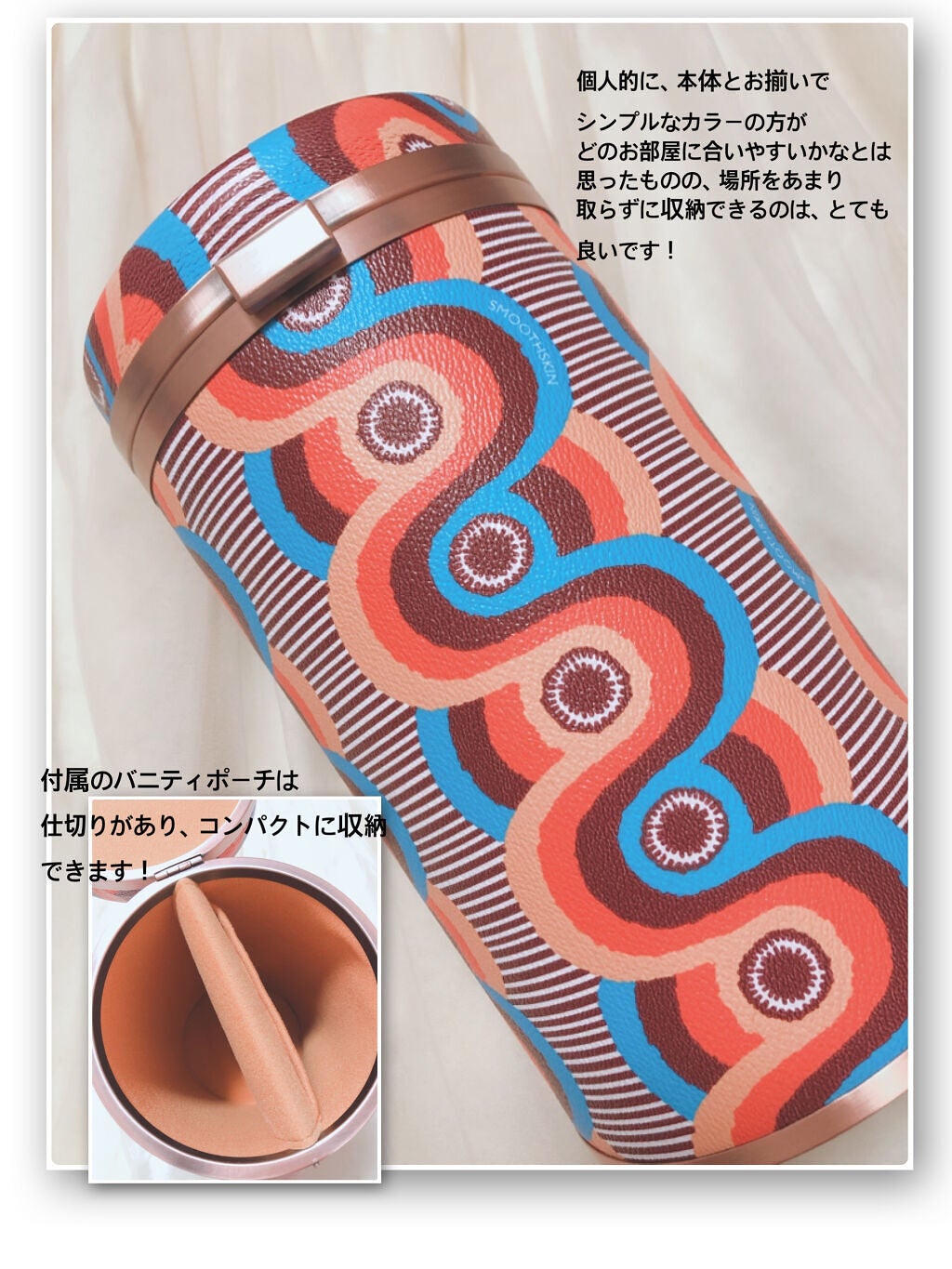 スムーズスキン pure fit/スムーズスキン/家庭用脱毛器を使ったクチコミ(4枚目)