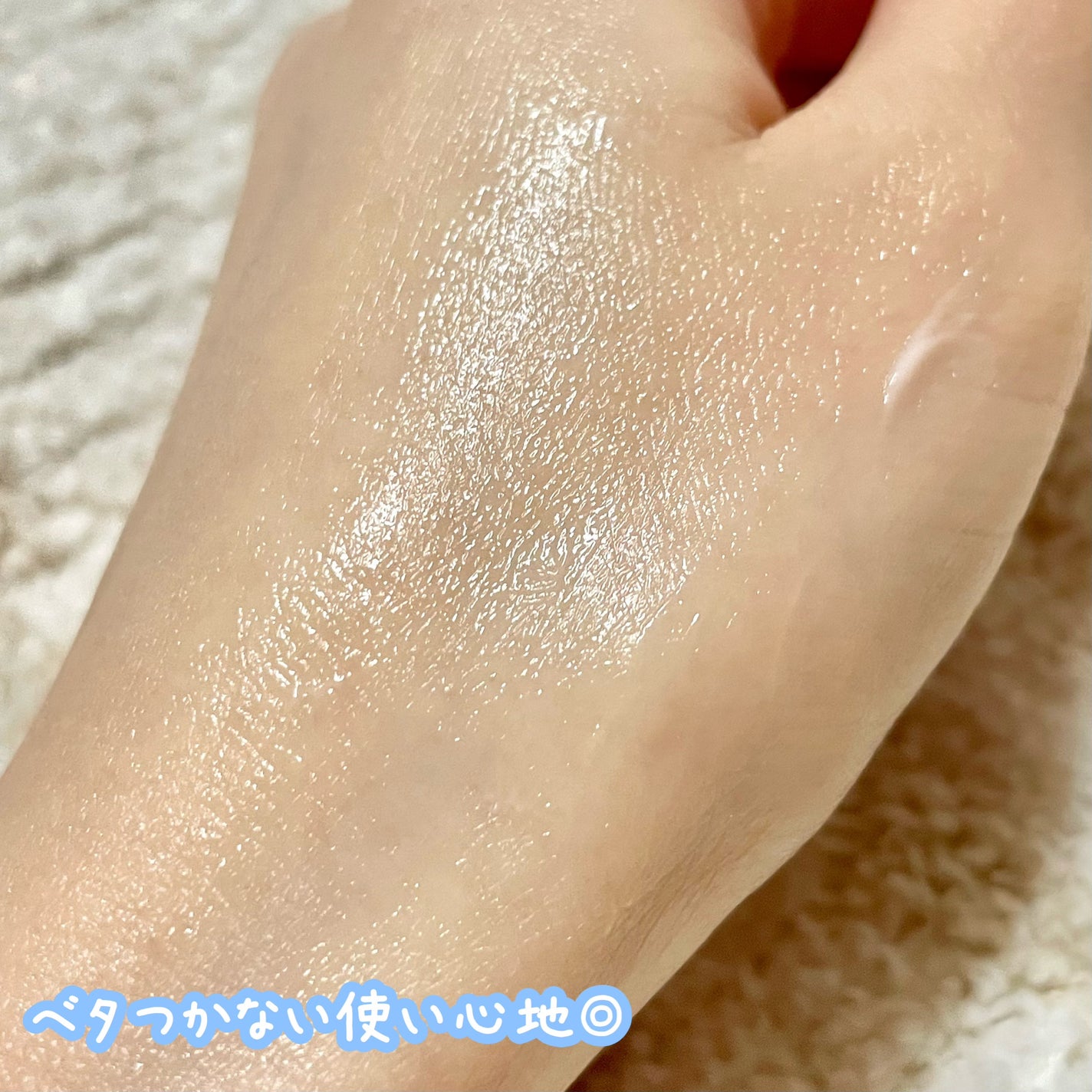 バイブラント ラディアンス アロマミルク/ジョンソンボディケア/ボディミルクを使ったクチコミ(3枚目)