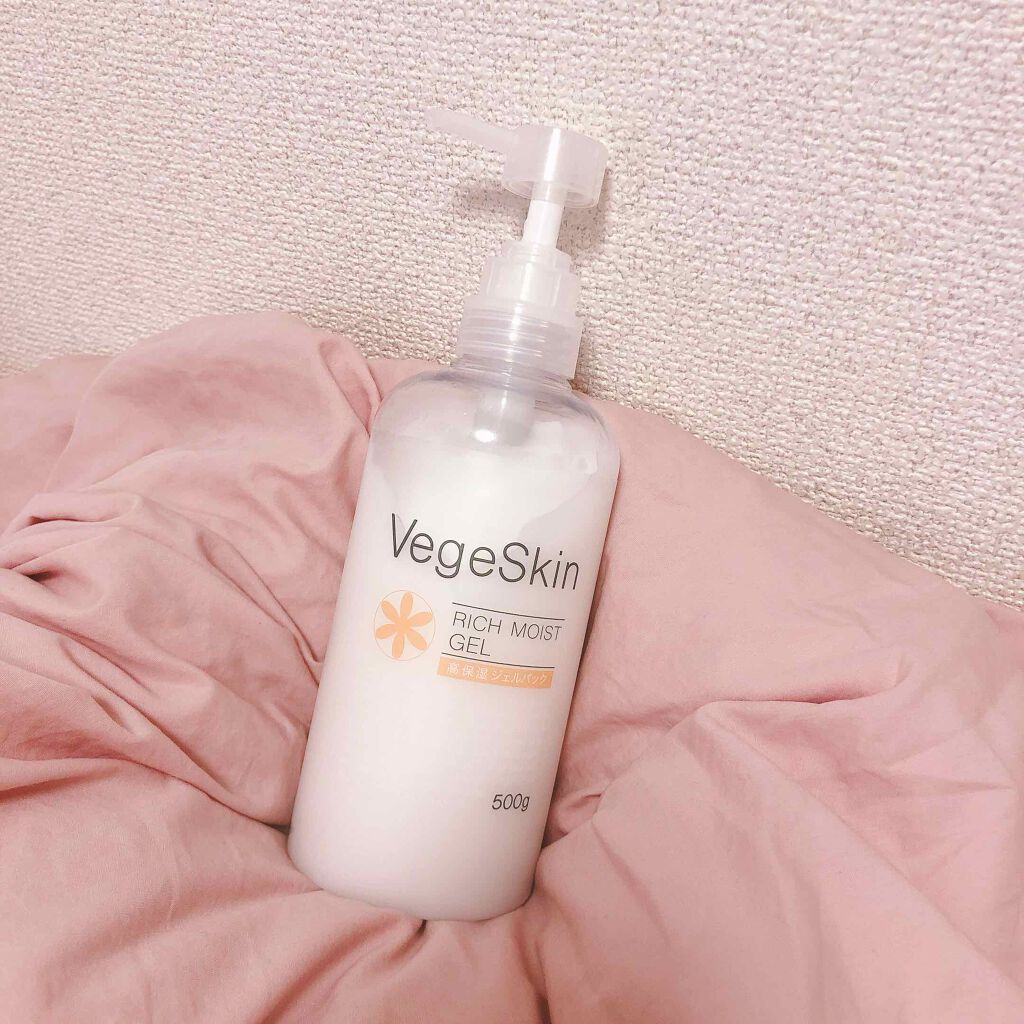 高保湿ジェルパック/ベジスキン/フェイスクリームを使ったクチコミ（1枚目）