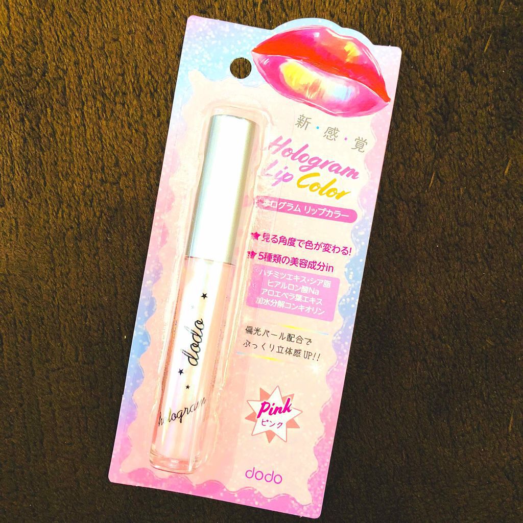 ホログラムリップ/ドド/リップグロスを使ったクチコミ（1枚目）