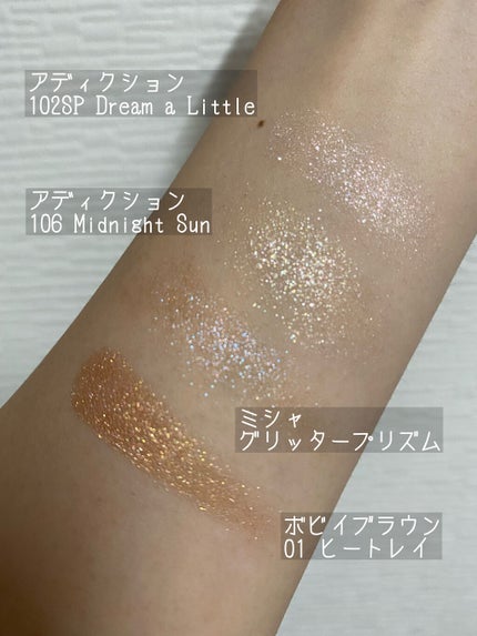 リュクスアイシャドウ/BOBBI BROWN/単色アイシャドウを使ったクチコミ(2枚目)
