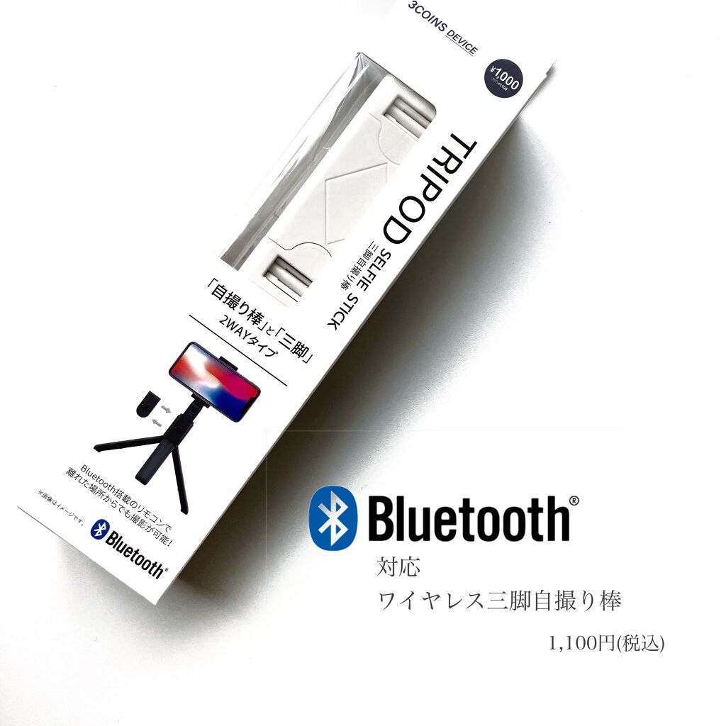 3COINS/3COINS/その他を使ったクチコミ（2枚目）