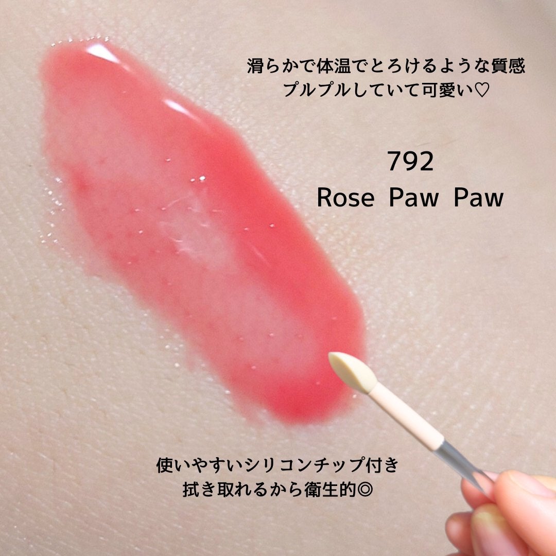 チャビもちゼリーパウパウリップマスク/Dinto/リップマスクを使ったクチコミ(3枚目)