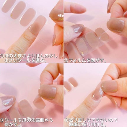ジェルミーペタリー/ジェルミーワン/ネイルシールを使ったクチコミ(3枚目)