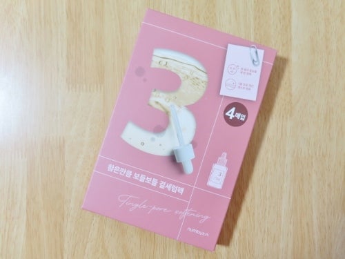 3番 すべすべキメケアシートマスク/numbuzin/シートマスク・パックを使ったクチコミ(1枚目)