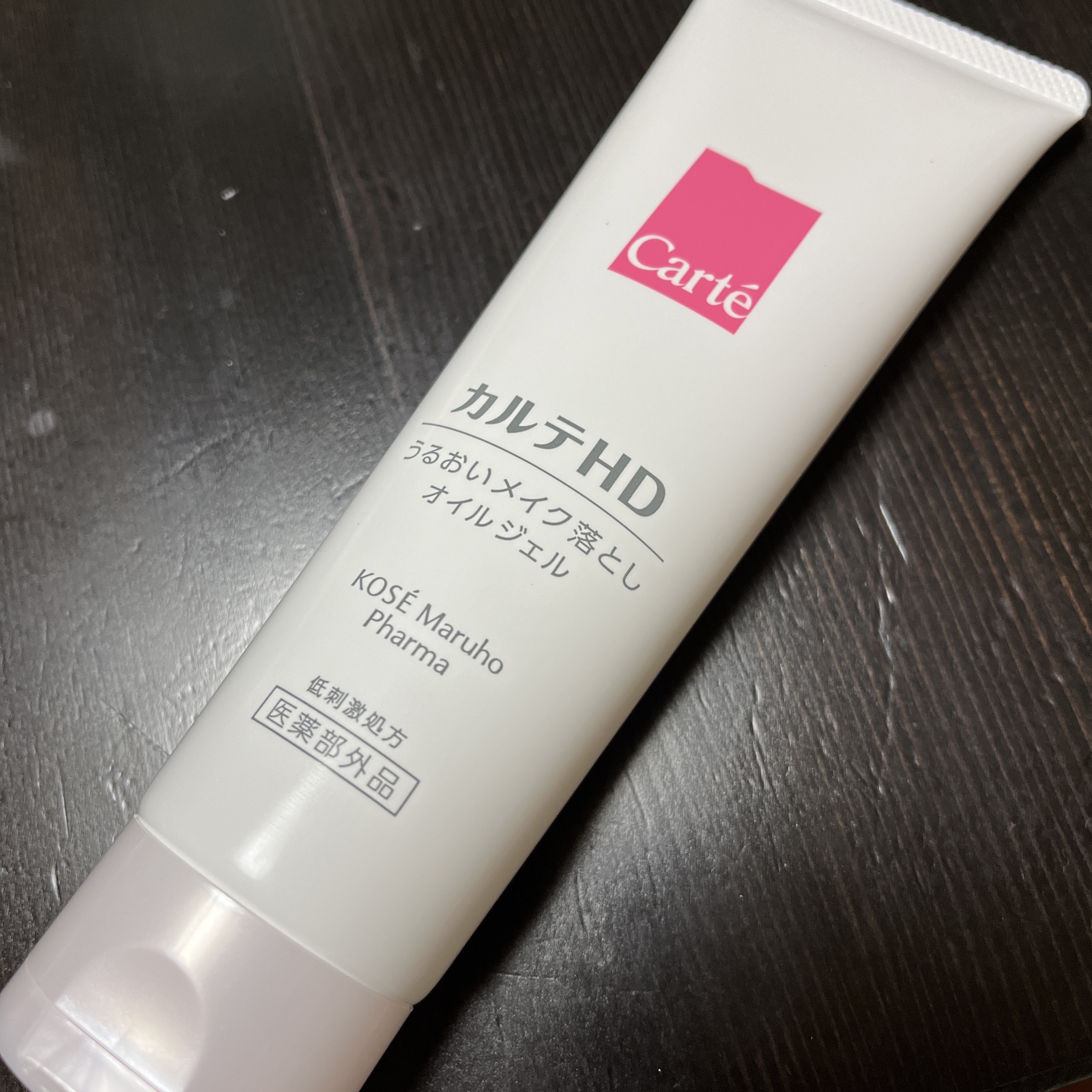 モイスチュア クレンジング オイルジェル/カルテHD/クレンジングジェルを使ったクチコミ（2枚目）