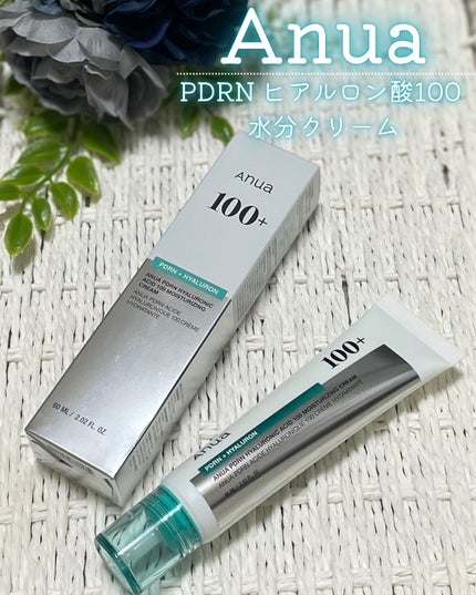 PDRNヒアルロン酸100 モイスチャライジングクリーム/Anua/フェイスクリームを使ったクチコミ(1枚目)