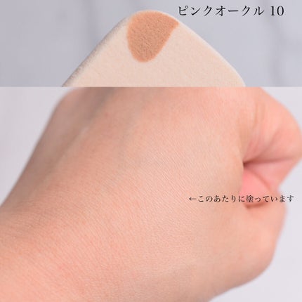 薬用 スキンケアファンデーション(パウダリー)/d プログラム/パウダーファンデーションを使ったクチコミ(2枚目)