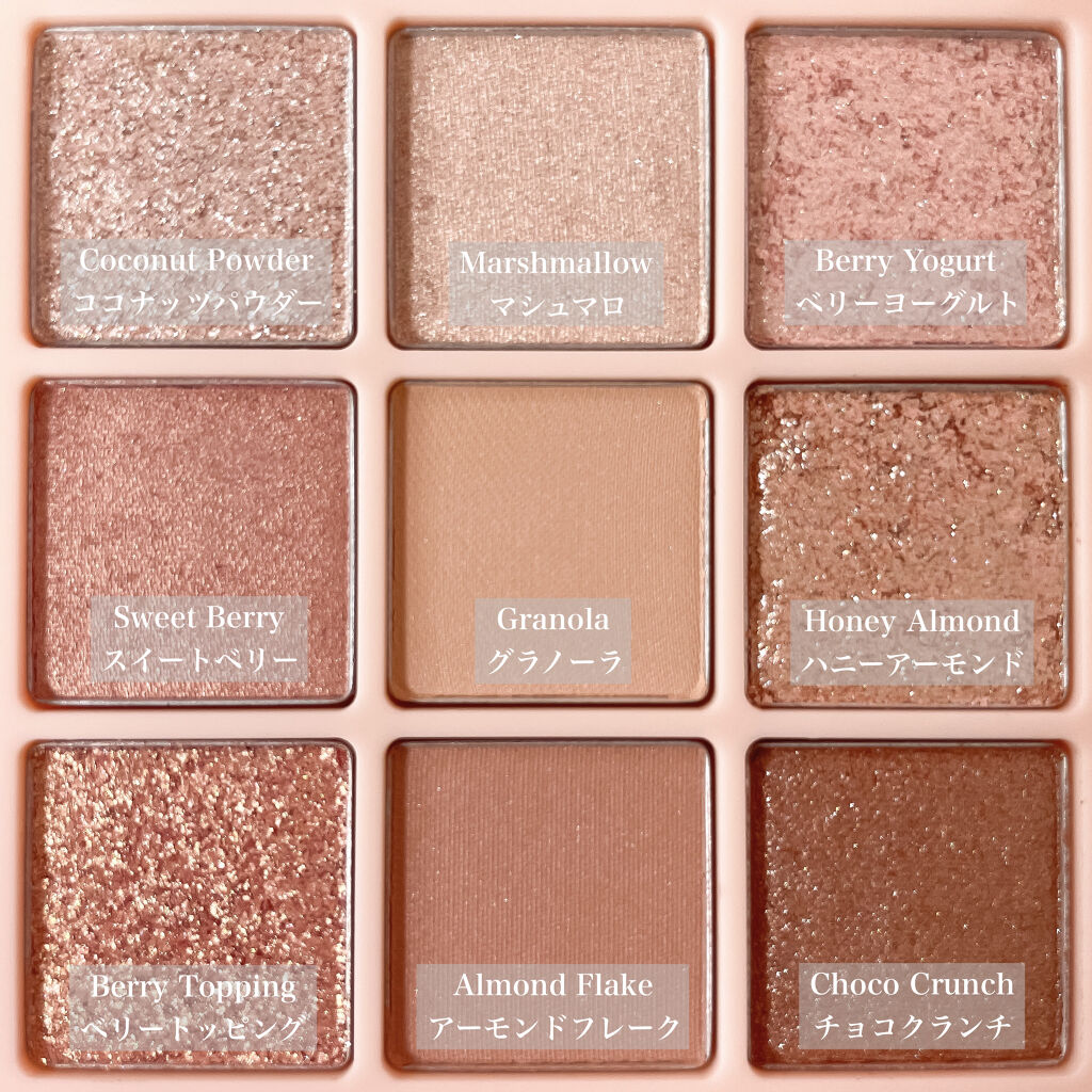 シャドウパレット/dasique/アイシャドウパレットを使ったクチコミ（2枚目）