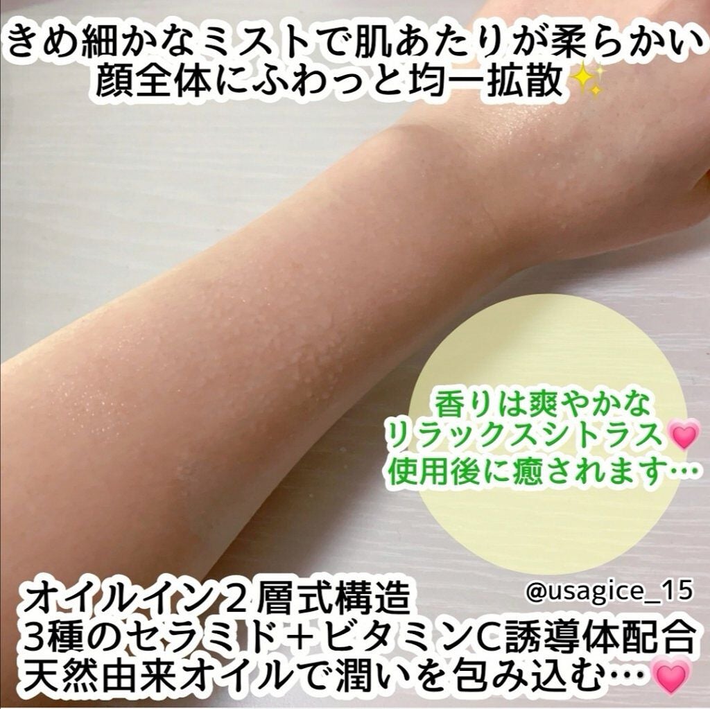 メイクアップフィクサー/CLAYGE/フィックスミストを使ったクチコミ(2枚目)