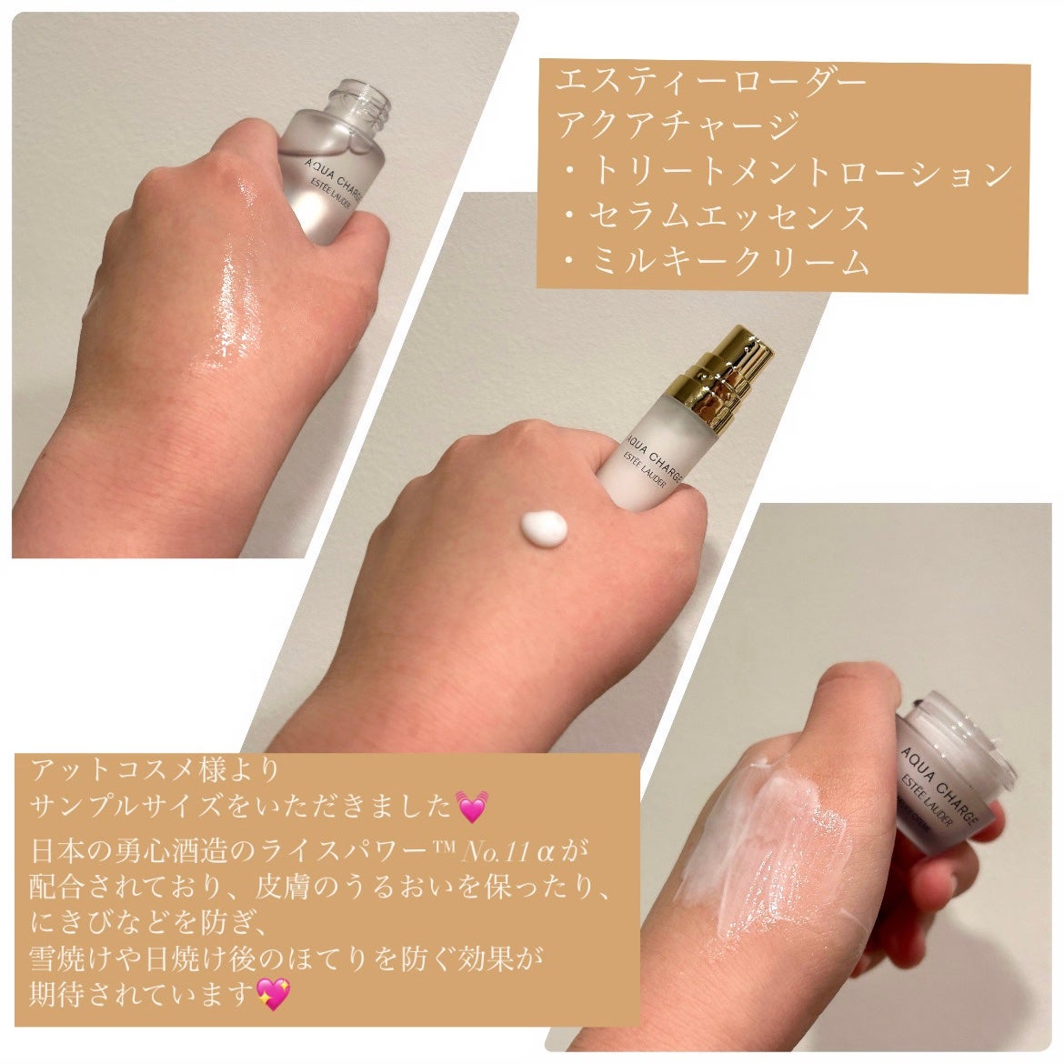 アクア チャージ 薬用 トリートメント ローション/ESTEE LAUDER/化粧水を使ったクチコミ(2枚目)