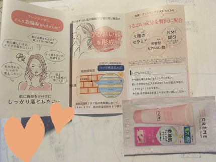 クレメ クレンジングクリーム N/ナリスアップ/クレンジングクリームを使ったクチコミ(2枚目)