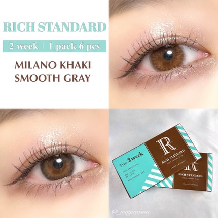 リッチスタンダード2WEEKシリーズ/RICH STANDARD/2週間(2WEEKS)カラコンを使ったクチコミ(1枚目)