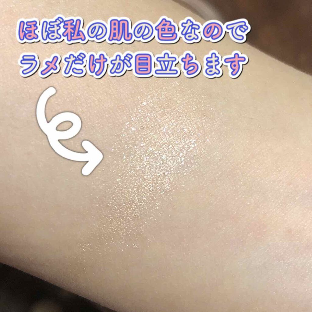 美容液ケアアイシャドウ/Borica/ジェル・クリームアイシャドウを使ったクチコミ(3枚目)