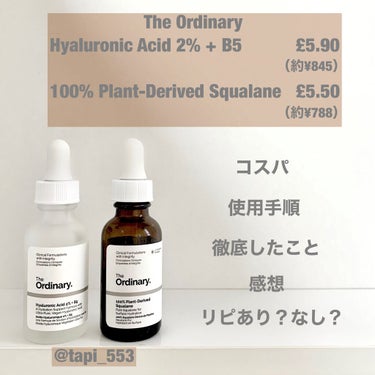 100% Plant-Derived Squalane/The Ordinary/フェイスオイルを使ったクチコミ（1枚目）