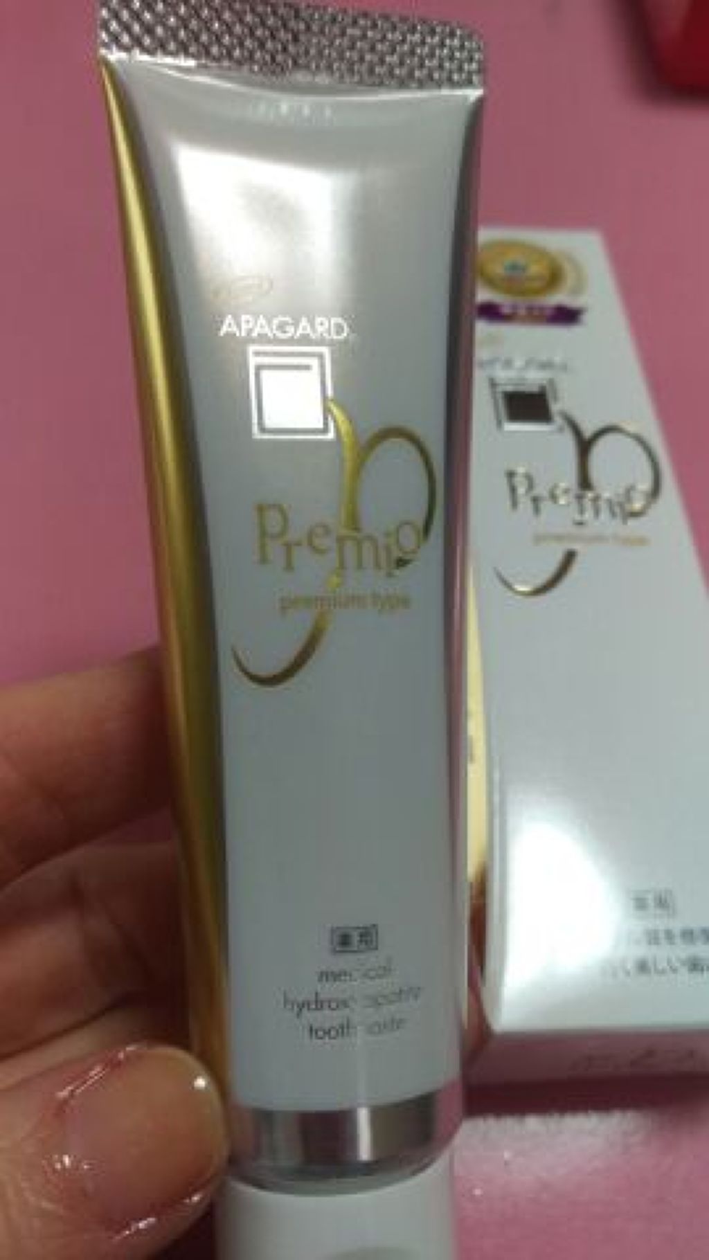 かわさん on LIPS 「アパガード®プレミオ“歯が命”で認知度の高いサンギさんのアパガ..」(4枚目)