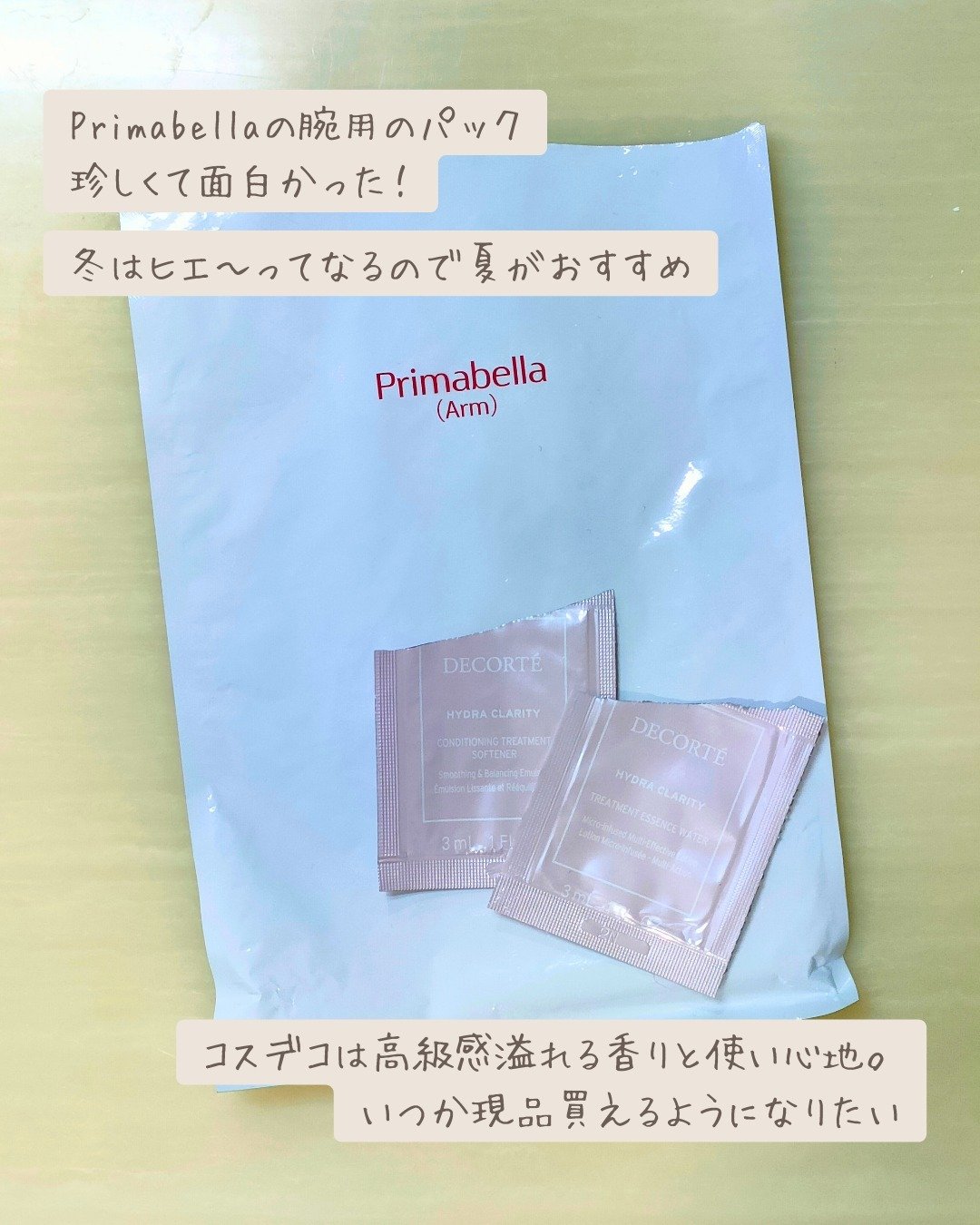 を使ったクチコミ（2枚目）