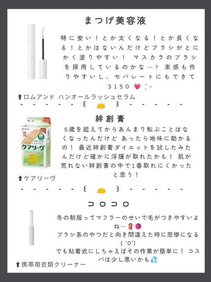 ソフィSPORTS/ソフィ/ナプキンを使ったクチコミ(7枚目)