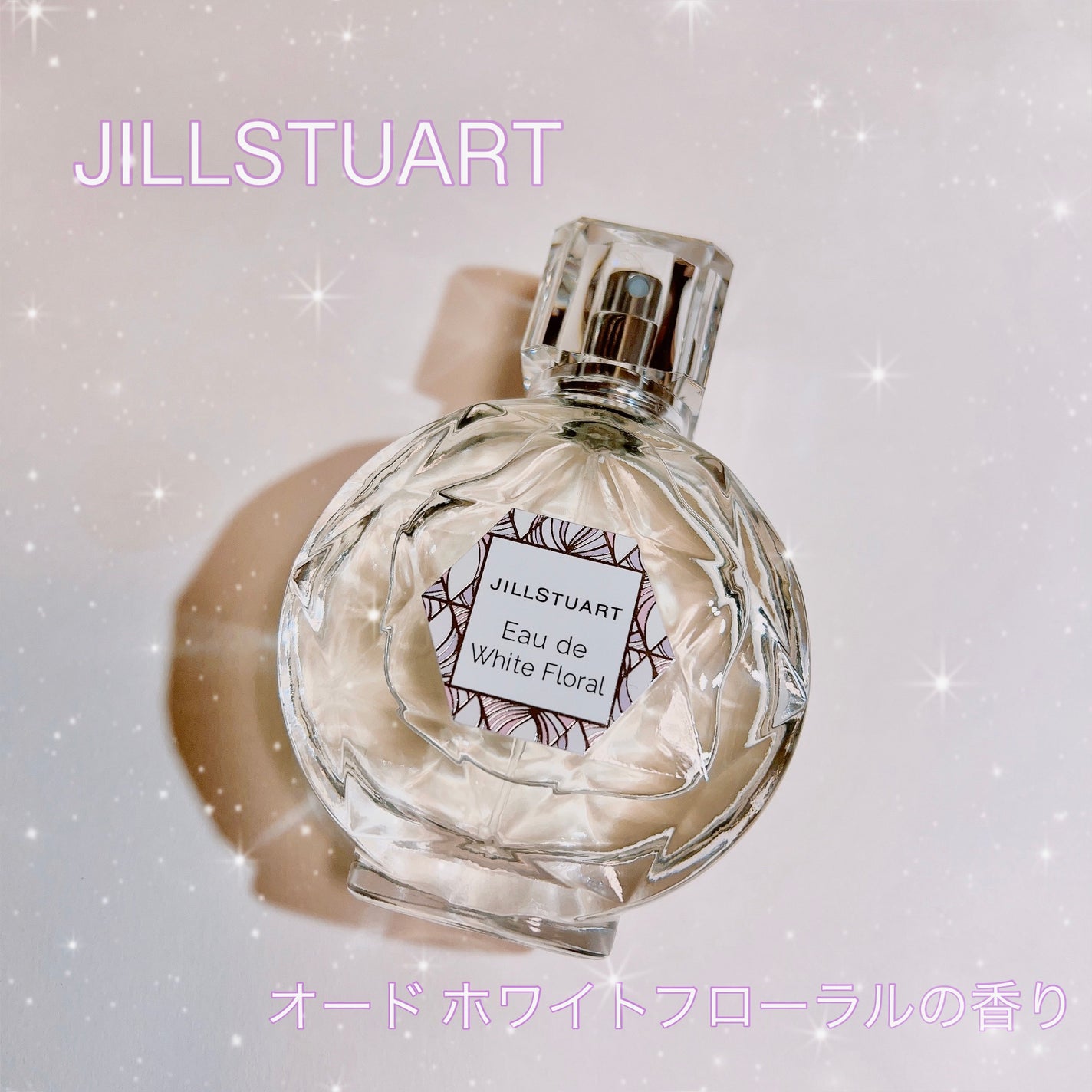 ジルスチュアート オード ホワイトフローラル/JILL STUART/香水(レディース)を使ったクチコミ(1枚目)