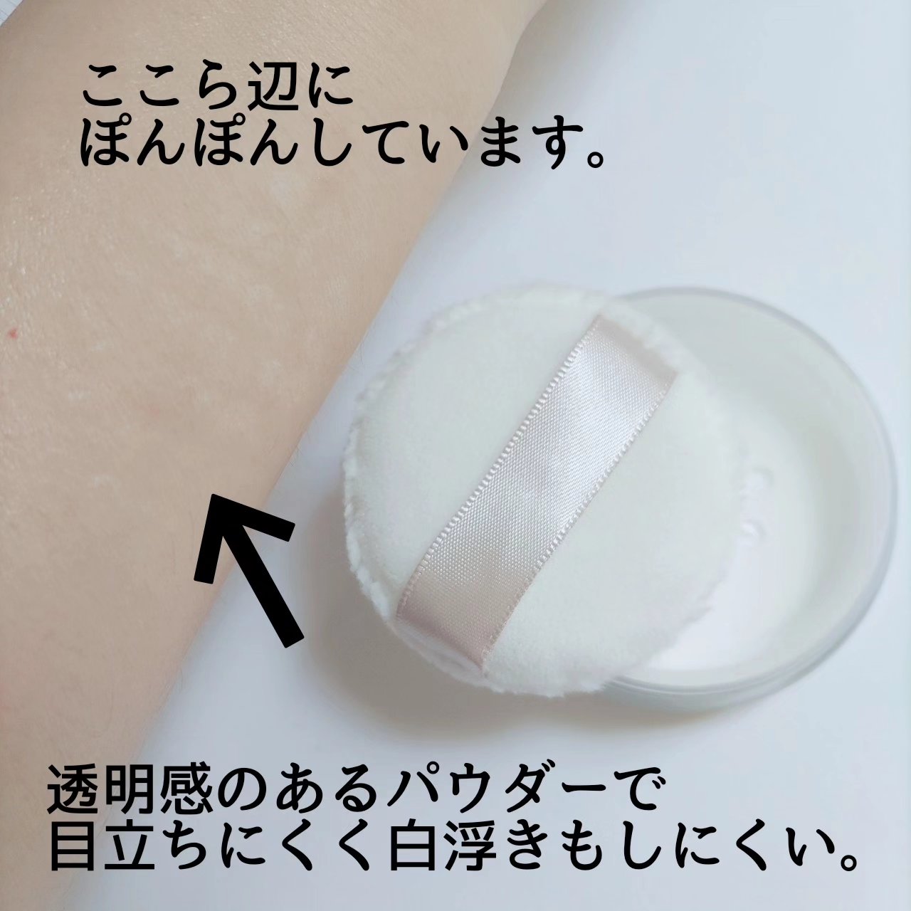 前髪リセットパウダー/リーゼ/その他スタイリングを使ったクチコミ（3枚目）