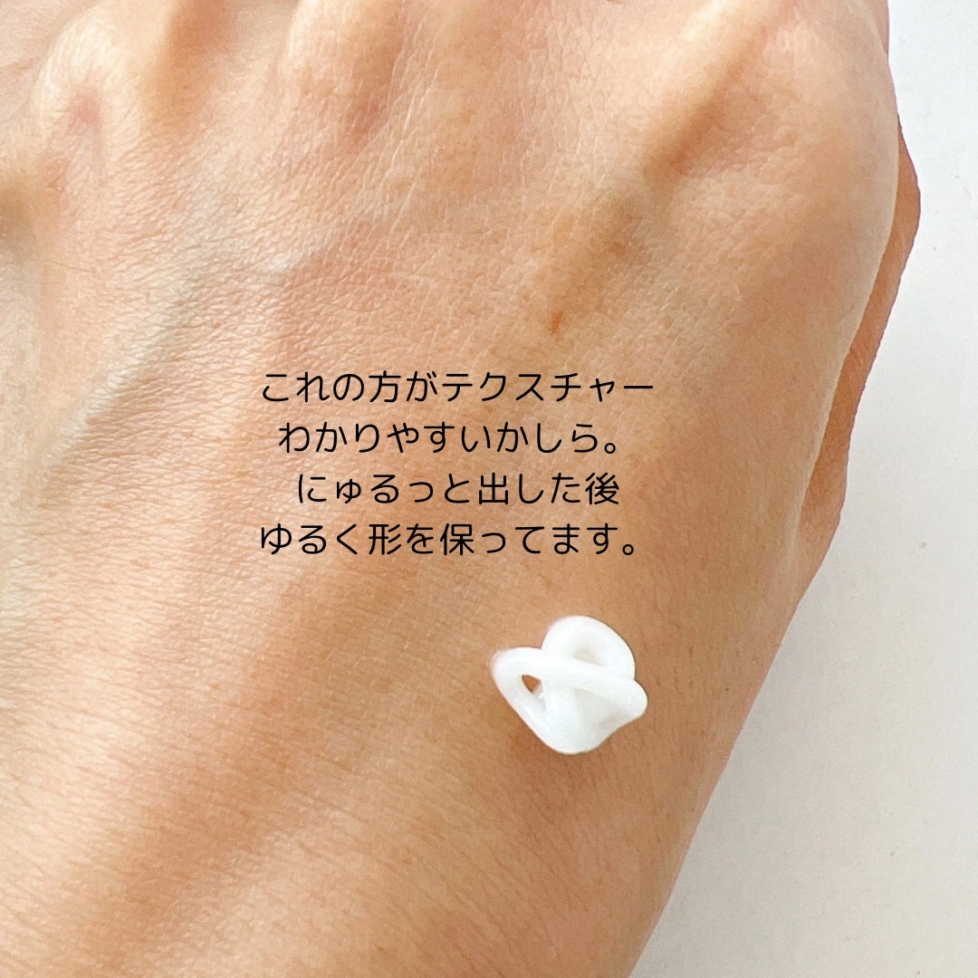 ほげげ/フォロバ100 on LIPS 「アピュー様の11月新商品、毛穴レスむき卵肌クリームを試してみま..」(4枚目)